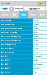 柏乡中央空调维修电话是多少